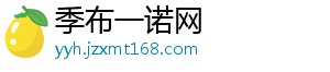 前英超裁判：我们有最好的联赛，但没有最好的裁判&应引进裁判-季布一诺网